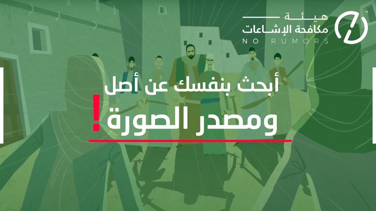 تحقق